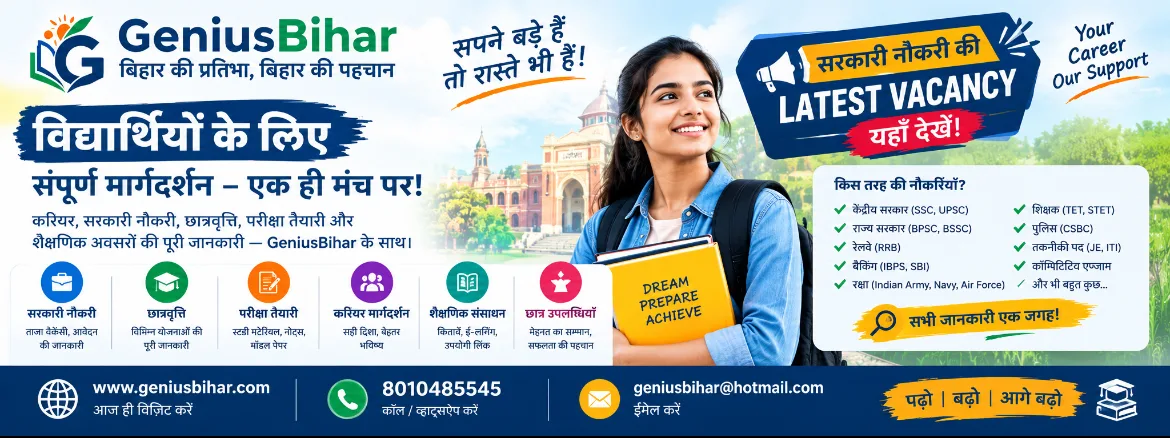 For Students of Bihar